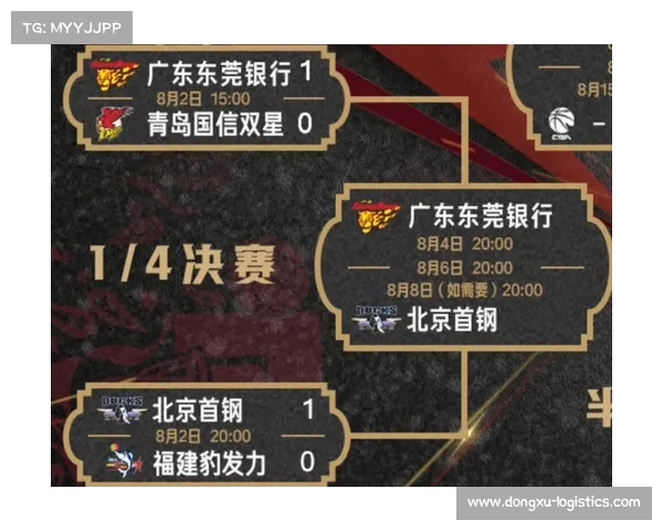 cba10月30日赛程(30号CBA联赛巅峰对决群雄逐鹿激战正酣悬念迭起球迷沸腾) cba10月30日赛程(30号CBA联赛巅峰对决群雄逐鹿激战正酣悬念迭起球迷沸腾)