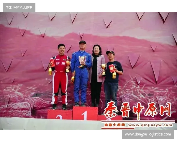 临汾赛事官方网站查询