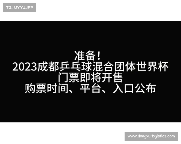 如何网订赛事门票,赛事购票