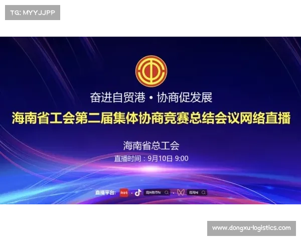 科汇赛事直播龙海(科汇赛事平台)