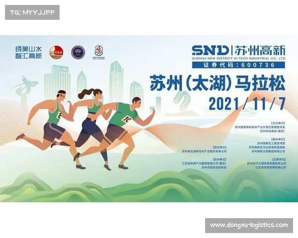 苏州体育赛事报名时间_苏州首届全民健身运动大会报名火热启动诚邀各界踊跃参与共享运动激情 苏州体育赛事报名时间_苏州首届全民健身运动大会报名火热启动诚邀各界踊跃参与共享运动激情