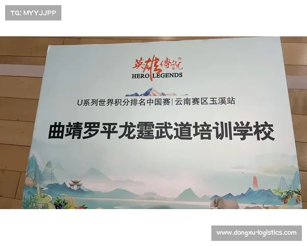 英雄传说比赛还在办吗