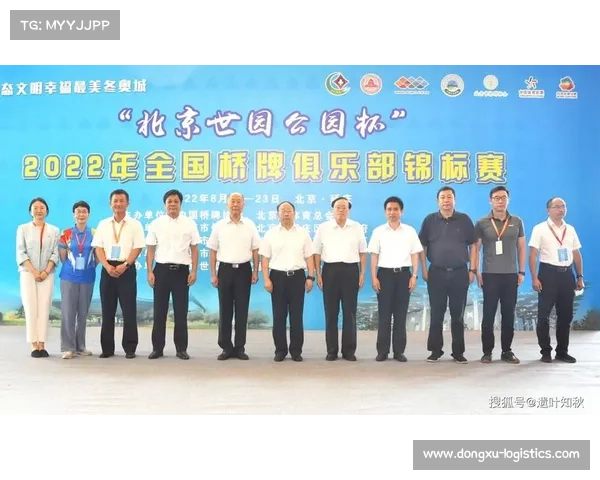 赛事与俱乐部合同(俱乐部举行赛事的参赛费用) 赛事与俱乐部合同(俱乐部举行赛事的参赛费用)