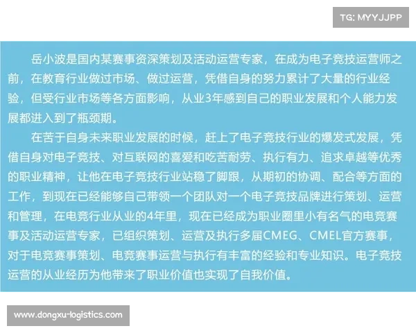 赛事策划部—赛事部运营瓶颈深度剖析与优化策略研究 赛事策划部—赛事部运营瓶颈深度剖析与优化策略研究